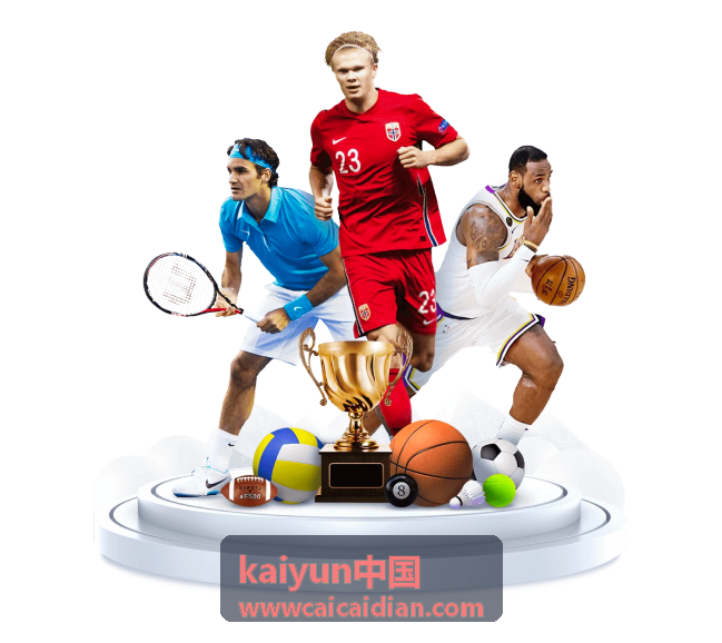 kaiyun中国电子竞技观赛攻略